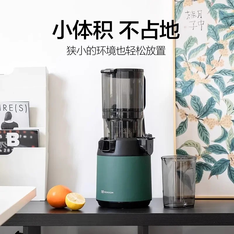Extractor de zumo lento por pr - Electric Slow Juicer Cold Press reseña y precio