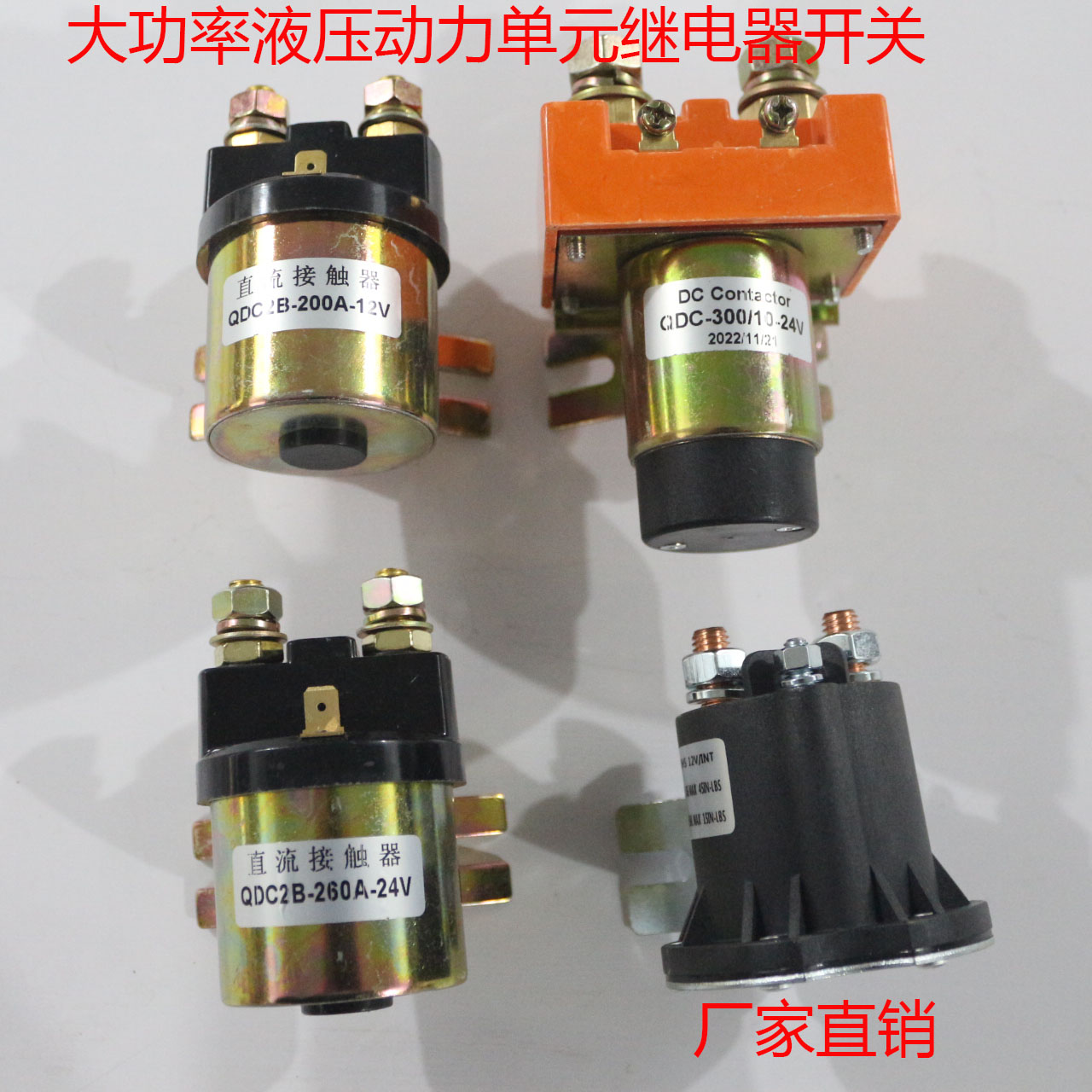 Motor Eléctrico de CC de Alta  - Home Appliances reseña y precio