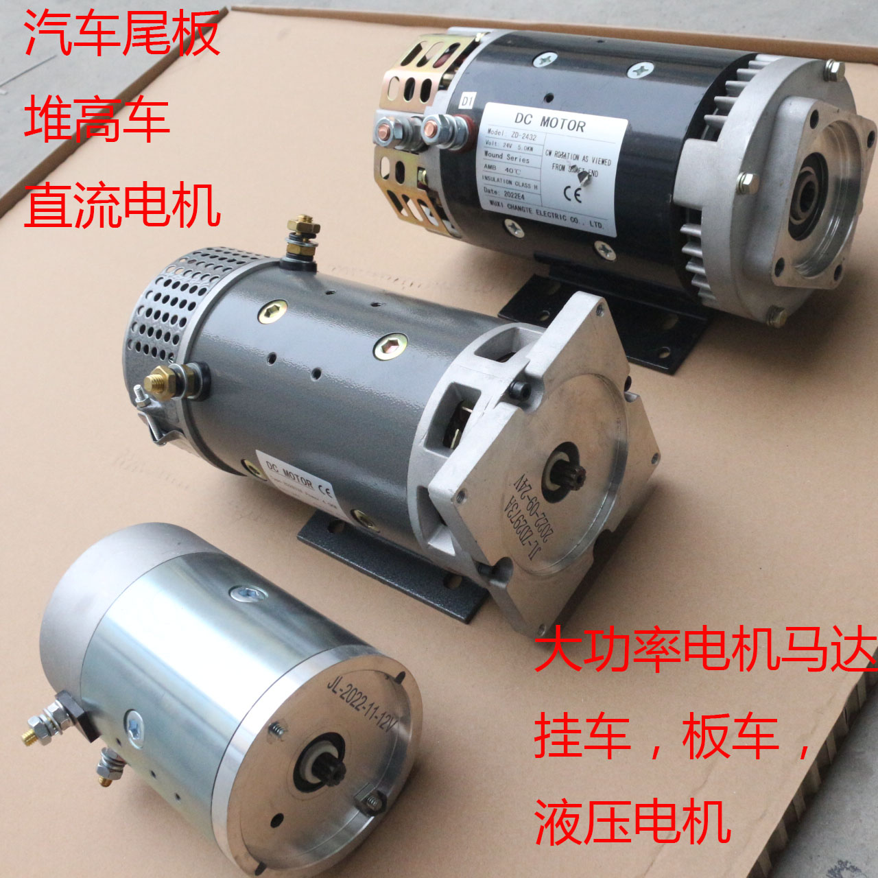 Motor Eléctrico de CC de Alta  - Home Appliances reseña y precio